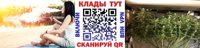 Купить наркотики цена Донецк Кокаин  Alpha-PVP  ГАШ  Марихуана  Меф 