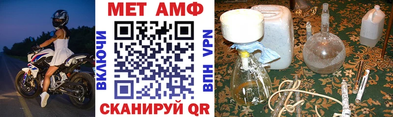 даркнет сайт  omg ТОР  АМФ VHQ  Донецк 