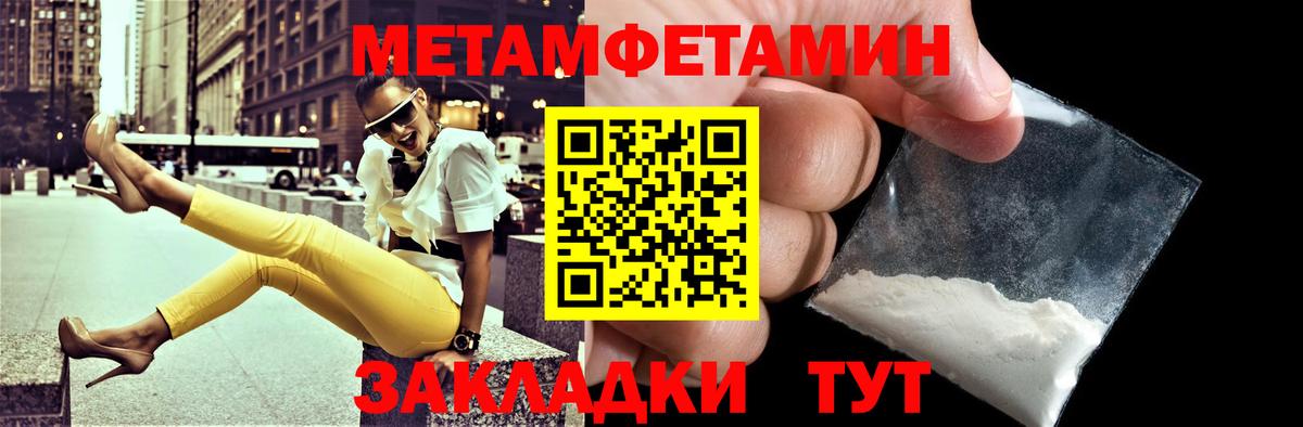 Amphetamine  Вход с VPN  Донецк  hydra как войти  АМФЕТАМИН 97% 
