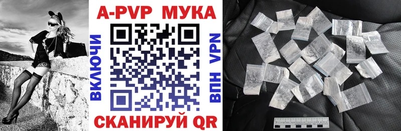 как найти закладки  Донецк  Альфа ПВП VHQ 