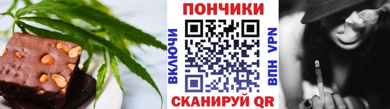 Еда ТГК марихуана  это официальный сайт  Донецк  где можно купить  