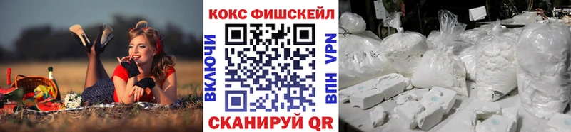 Cocaine Колумбийский  МЕГА ссылка  Донецк 