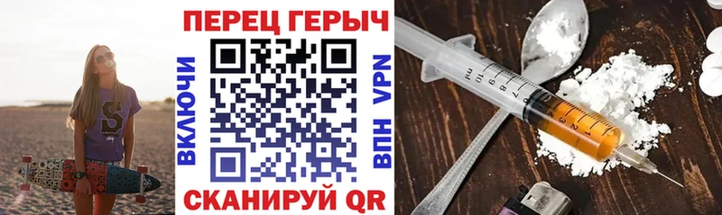 Героин герыч  Донецк 