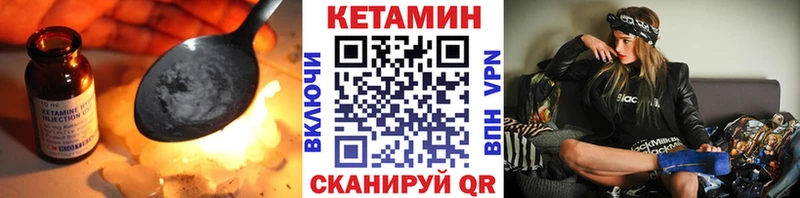 Кетамин ketamine  где купить наркоту  Донецк 