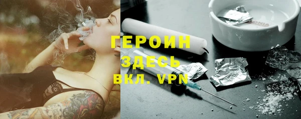 альфа пвп VHQ Козельск