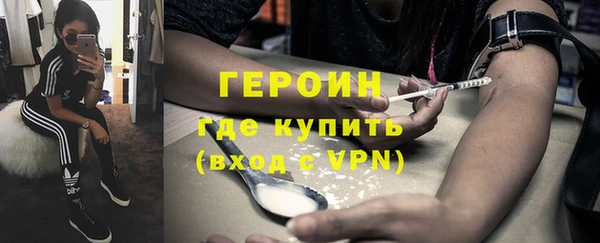 марки nbome Верея