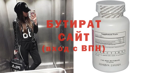 кристаллы Дмитриев