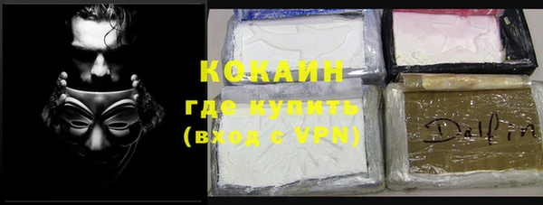 марки nbome Верея