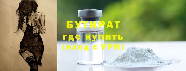 марки nbome Верея