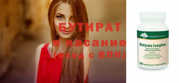 круглые Верхнеуральск