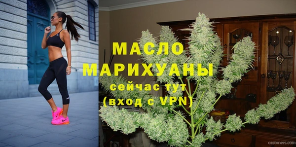 марки nbome Верея