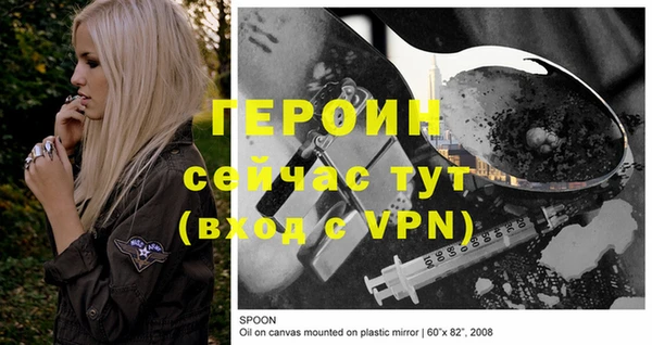 марки nbome Верея