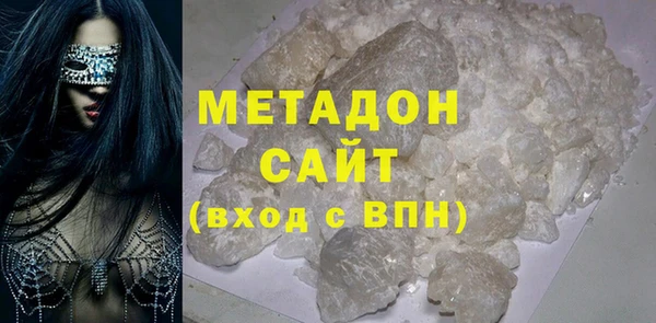 гашиш Дмитровск