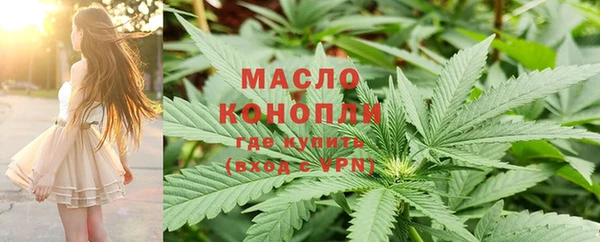 марки nbome Верея