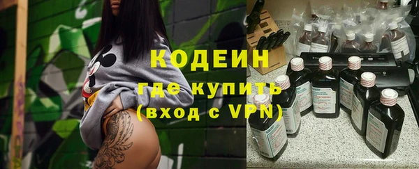 марки nbome Верея