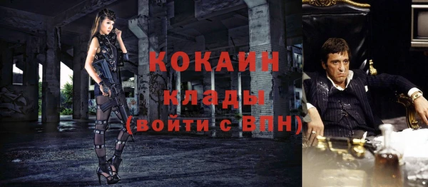 марки nbome Верея