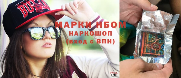 марки nbome Верея