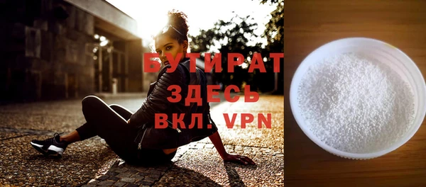 марки nbome Верея