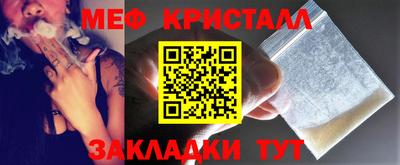 круглые Волгодонск