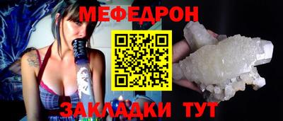 прущий лед Берёзовский