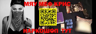 круглые Волгодонск