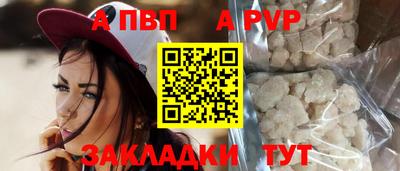 круглые Волгодонск
