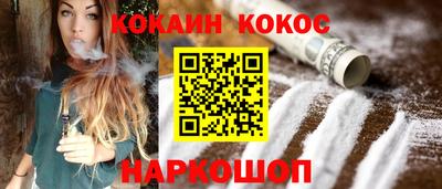 соль ск Бийск