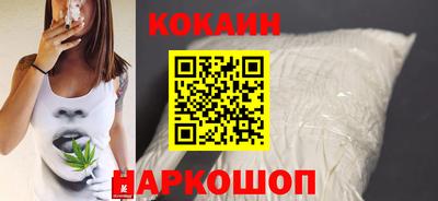 соль ск Бийск