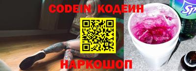 Альфа ПВП Волжский