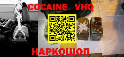 Альфа ПВП Волжский