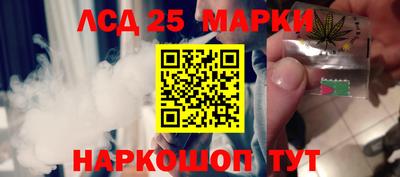 гашиш Волжск