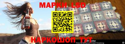 прущий лед Берёзовский