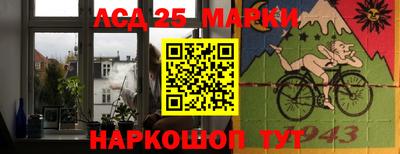 прущий лед Берёзовский