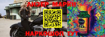 прущий лед Берёзовский