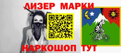 соль ск Бийск