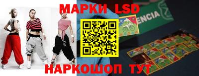 круглые Волгодонск