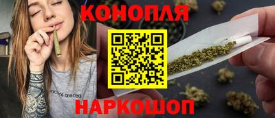 гашиш Волжск