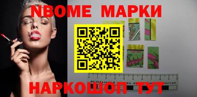 мефедрон мука Беслан