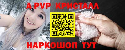гашиш Волжск