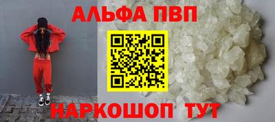 круглые Волгодонск