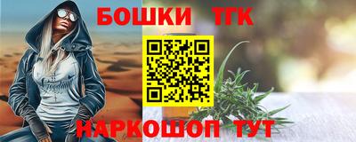 соль ск Бийск