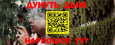 гашиш Волжск