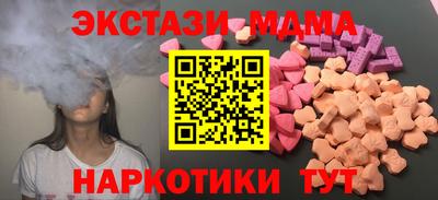 Альфа ПВП Волжский