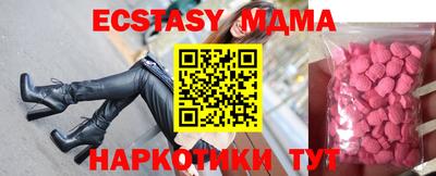 прущий лед Берёзовский