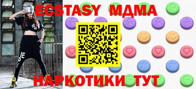круглые Волгодонск