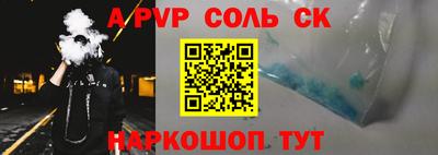 круглые Волгодонск