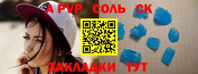 гашиш Волжск