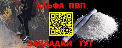 круглые Волгодонск