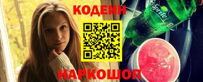 соль ск Бийск