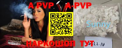 Альфа ПВП Волжский